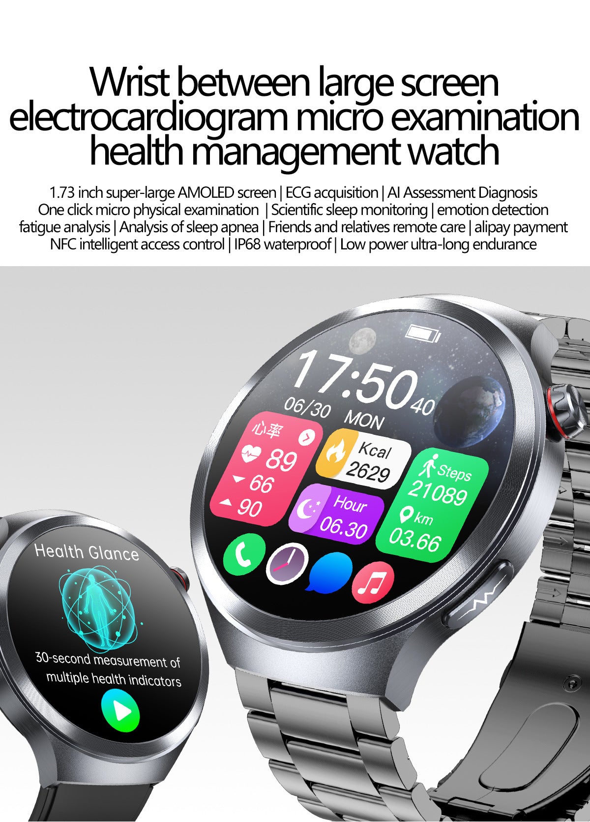 Smart Watch AMOLED Screen ECG Heart Rate Pressure Blood Oxygen Health