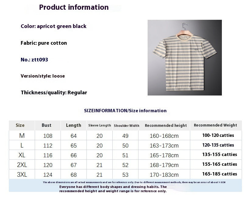 Striped Ice Silk Linen-like Short Sleeve Men's Slim Fit