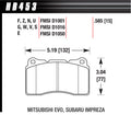 BRAKE PADS STREET HP PLUS Vinyasa Automotive