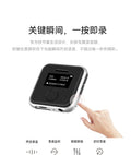 Full Screen Bluetooth Touch Player Student Walkman