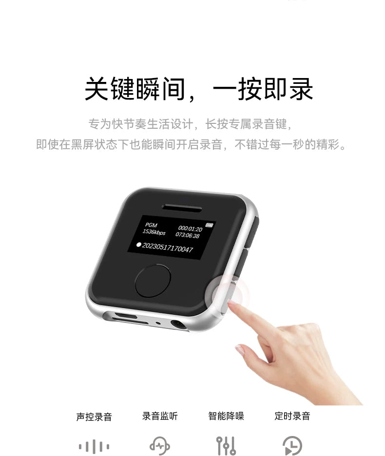 Full Screen Bluetooth Touch Player Student Walkman